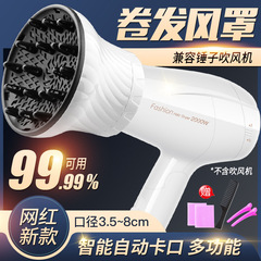 電気ドライヤーの風カバーの多機能は口径を調節できます。4.5-8ドライヤーカバーの乾燥カバーは高温に耐えられます。