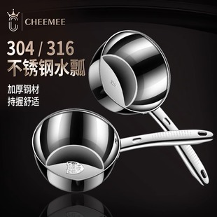 Thickened 316 stainless steel water spoon household kitchen water spoon water spoon water spoon commercial short handle water float scoop scoop