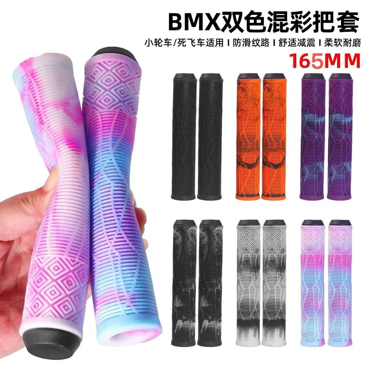 Universal bicycle handlebar grips, extended, mixed color, non-slip, soft handlebars, cycling accessories for scooters, fixed gear bikes, and mountain bikes.