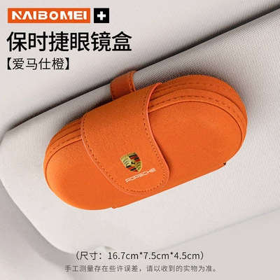 Suitable for Porsche Panamera 718 Taycan Cayenne 911 car glasses case, sunglasses card storage clip (Car Glasses Clip/Bill Clip) - porsche-oval-glasses-case-love-horse-orange-single-piece