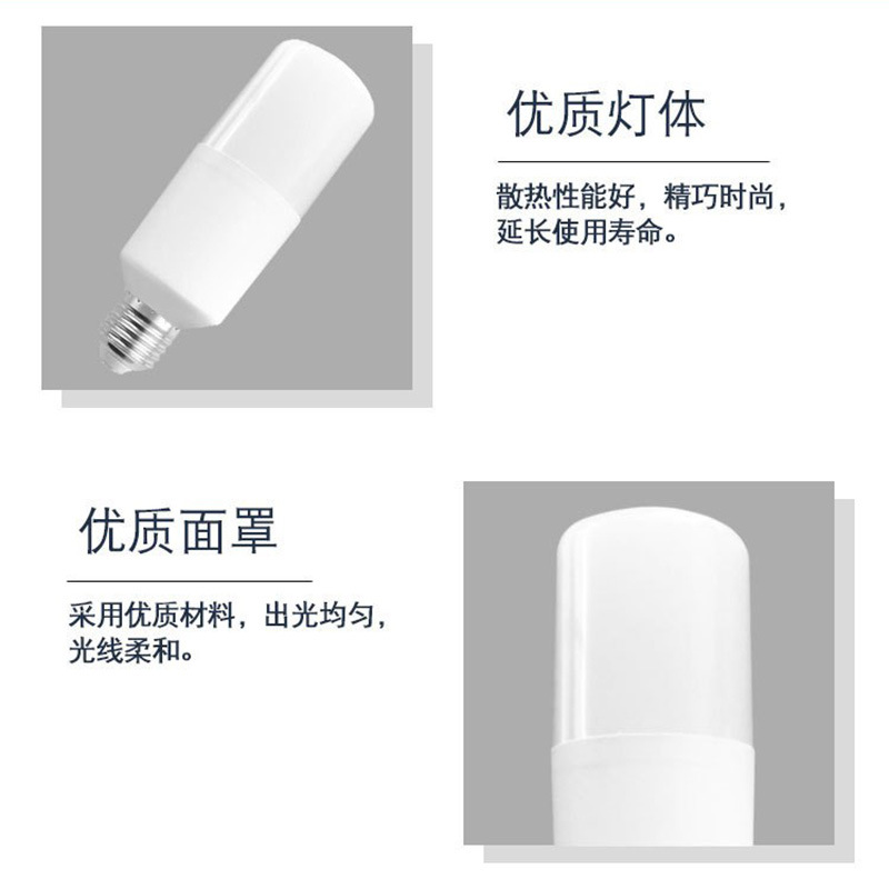 LED bulb energy-saving E27 socket cylindrical super bright thumb ball pendant lamp table light source factory direct sale wholesale