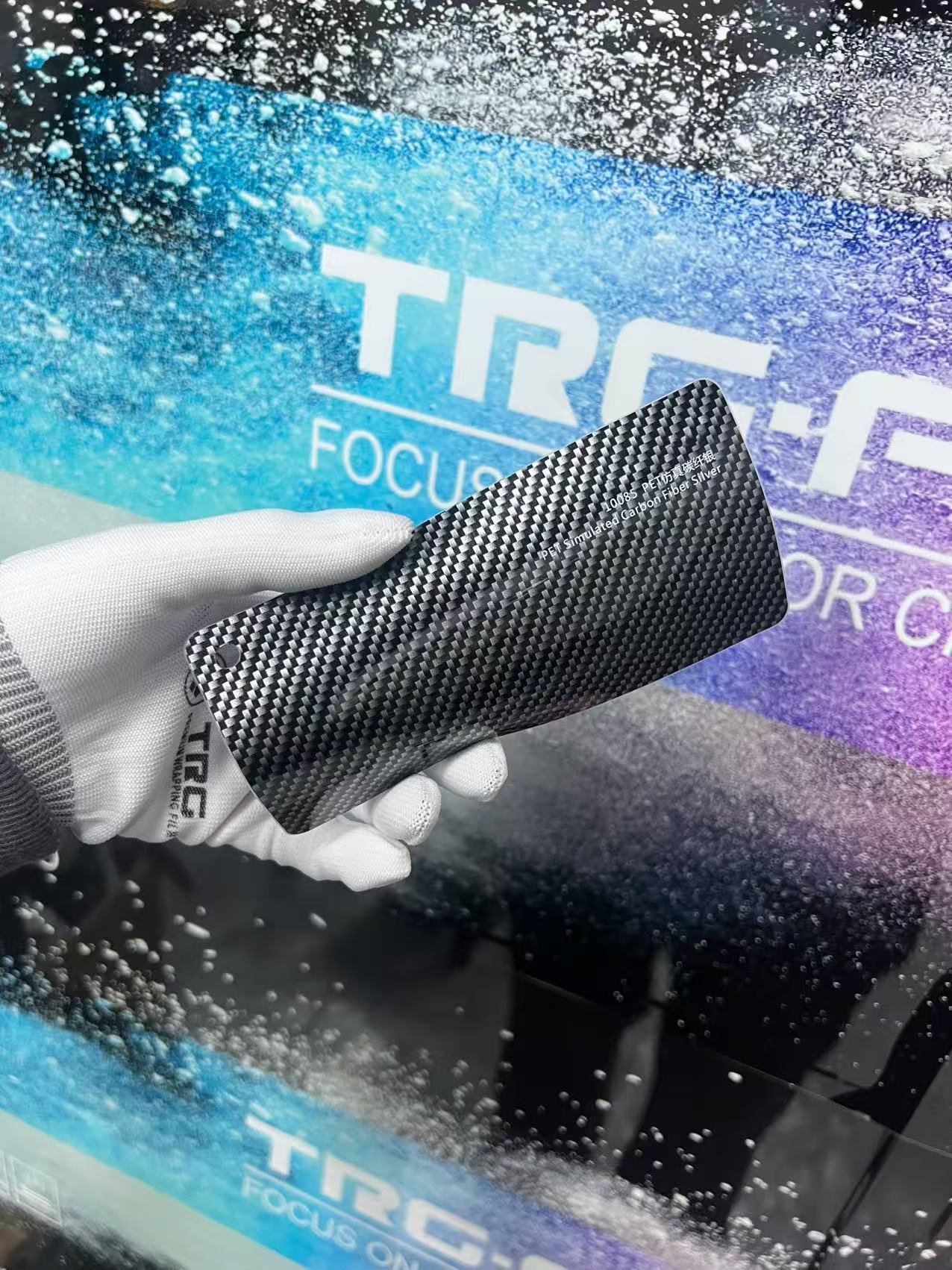 PET 모조 탄소 브레이징 실버