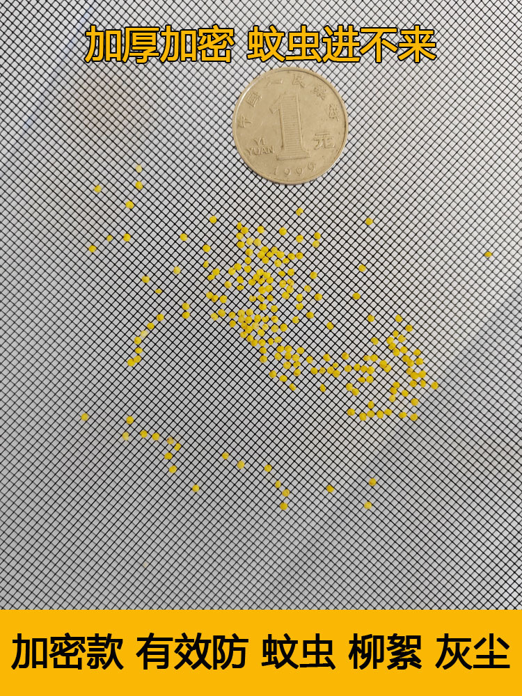 304 stainless steel window screen mesh household mouse and cat-proof diamond sand window screen cloth DIY window mosquito screen mesh