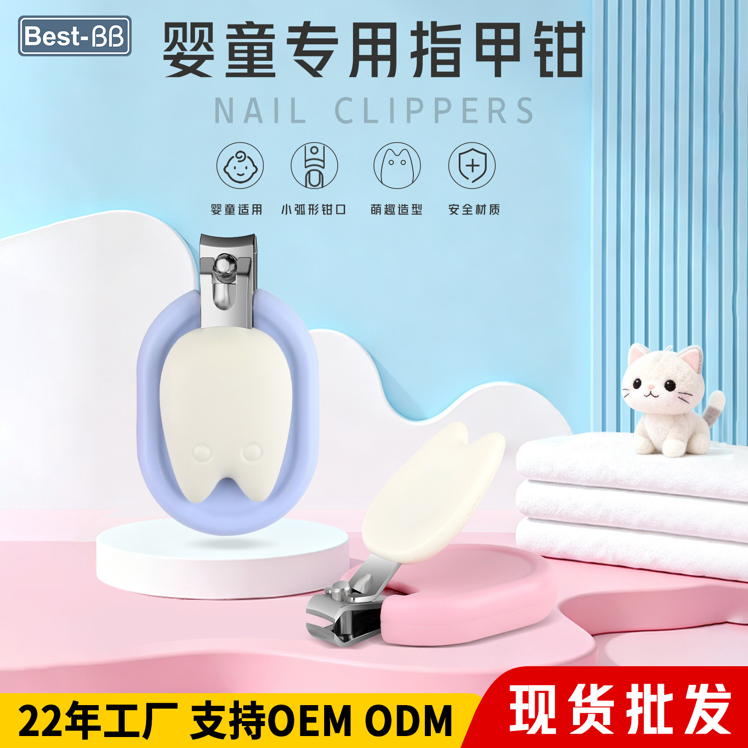 Manufacturer Wholesale Baby Nail Clippers Children's Care Tools Nail Clippers Single Scissors Newborn Baby Nail Clippers