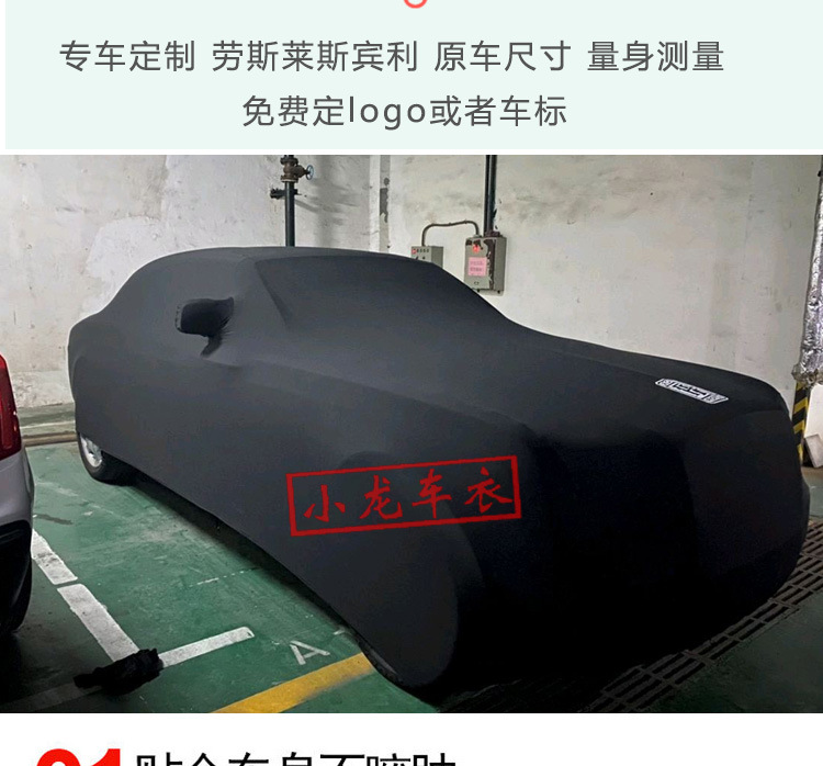 Stretch Car Cover Made of Velvet Material with Milk Silk, Custom Logo Car Emblem, Thickened, Waterproof, Outdoor Rainproof