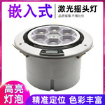 嵌入式六眼蜂眼激光灯 七彩旋转led光束蹦迪舞台灯酒吧清吧氛围灯