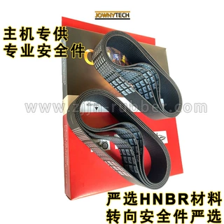 7806040401 HEE4039RM 齿条转向皮带 EPS皮带 方向机皮带