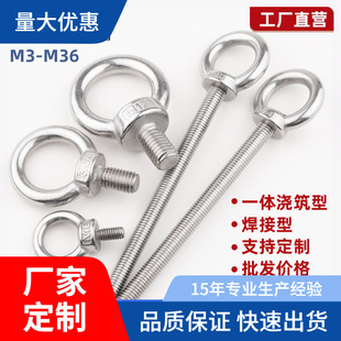 304���P䓵��h�ݽz���L�������ص��h��˨M3M4M5M6M8M10M12M14M36