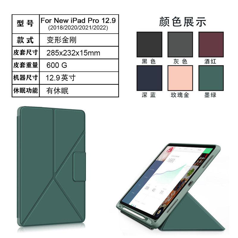 For new ipad pro 12.9 2022 tablet leather case ipad 12.9 tablet leather case