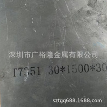 7075-T7351���� 7075���Ͻ�� AMS 4045��ǿ�����Ͻ��� ������