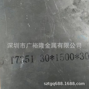 7075-T7351�X�� 7075�X�Ͻ�� AMS 4045�ߏ����X�Ͻ��� �����X