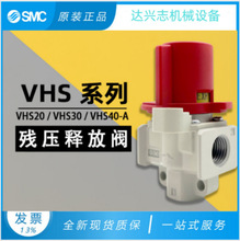 SMC����ጷ��yVHS20-02A/VHS30-03A/VHS40-04֧��Y200/300/400T
