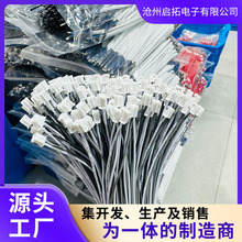 XH2.54���Ӿ��B����β����a��Ӿ��� ��NҎ����^��Ӿ�����