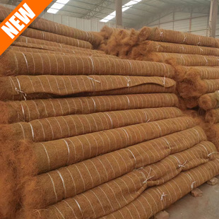 Straw Blanket Plant Fiber Blanket Mountain Slope Protection Grass Blanket Greening Grass Blanket Moisturizing Grass Blanket Covering Straw