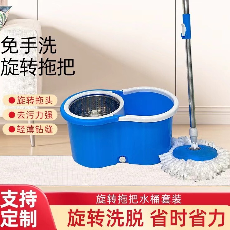 Factory wholesale household mop bucket eight-word bucket cleaning bucket plastic wheeled bucket gift car washing bucket rotating mop
