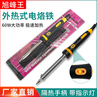 Hot-Selling 60W External Heating Electric Soldering Iron with Lamp, Adjustable Temperature Soldering Iron, Flower Pot Artifact, 220V Welding Repair Tool
