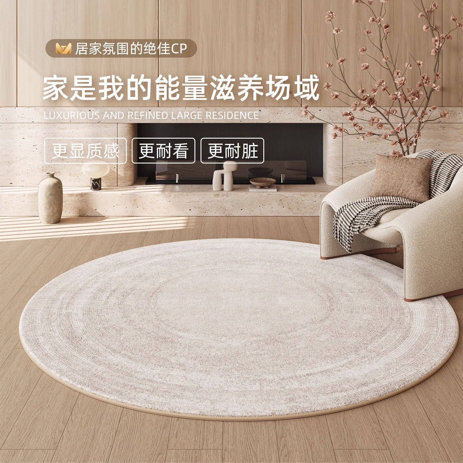 2025 alfombra redonda de la sala de estar doméstica nueva alfombra de alfombra de cachemir de viento de crema suave alfombra de cama de dormitorio