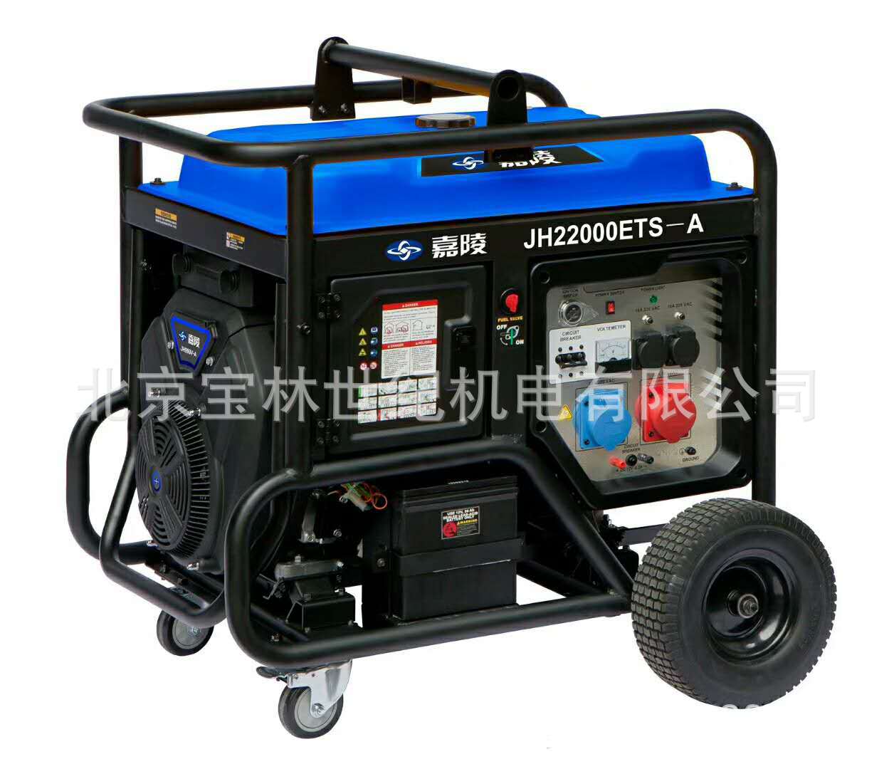 JH22000ETS嘉陵发电机 17KW嘉陵汽油发电机 JH22000ETS嘉陵发电机