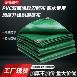 货场盖布;工业用篷布;农用篷布