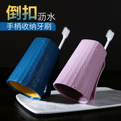 漱口杯家用简约刷牙杯洗漱杯儿童一对情侣牙刷杯套装创意便携杯子|ms