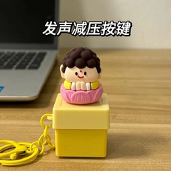 莫生气佛祖发声按键钥匙扣发光五条悟电子语音搞怪解压玩具小挂件
