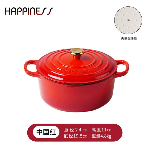24cm China Red Inner Bai