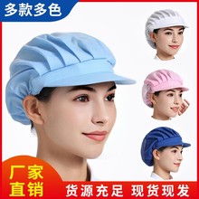 食品厂车间工作帽带帽檐八角帽 透气防尘防油污帽子包头发全网帽