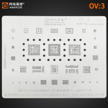 阿毛易修/VIVO/X20/X20i/Y75/MT6771/MT6763/SDM660/CPU植锡钢网