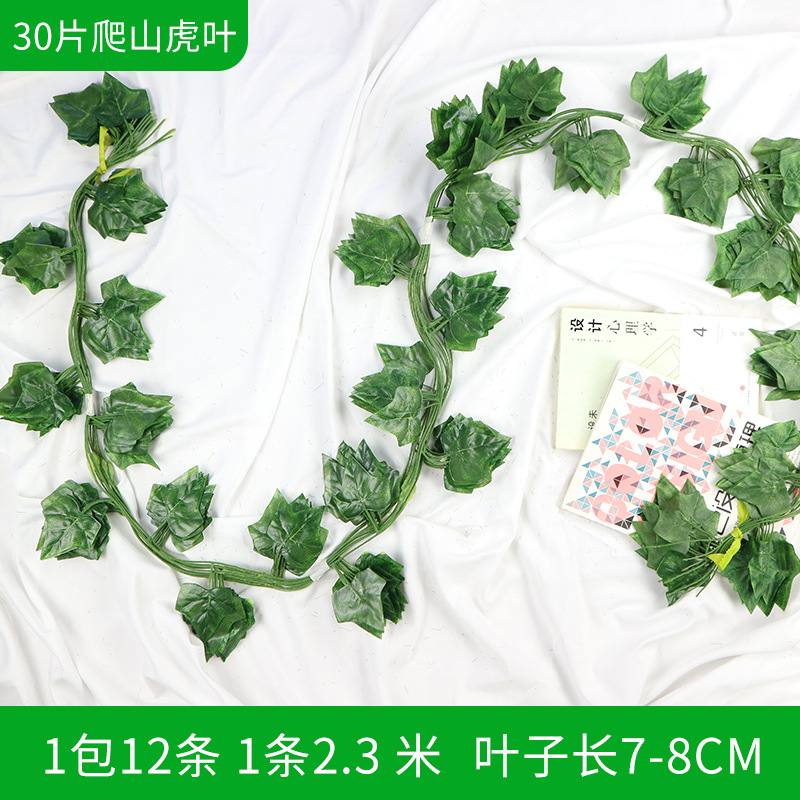Venta al por mayor de simulación de hoja de uva escalada Tigre ratán Gecko hoja de simulación de plástico planta verde rábano hoja falsa flor decorativa vid