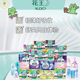 Double Flower Supplies Sanitary Napkin