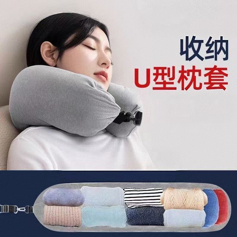 almohada hueca en forma de U almacenada en forma de U con un solo conjunto de almohada en forma de U desmontable y portátil
