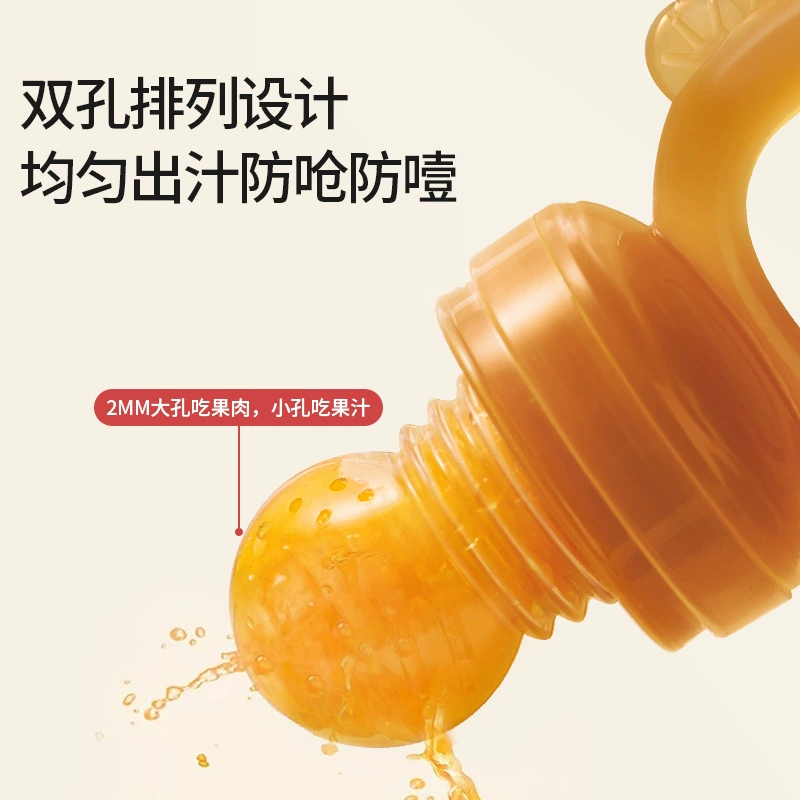 Children's chewy pacifier for supplementary food for fruits and vegetables, silicone teether, wholesale