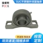 部件立式带座外球面轴承