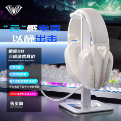 タランチュラS8三型軽量ヘッドセット長航続bluetooth 2.4G有線マイク付きコンピュータゲーム