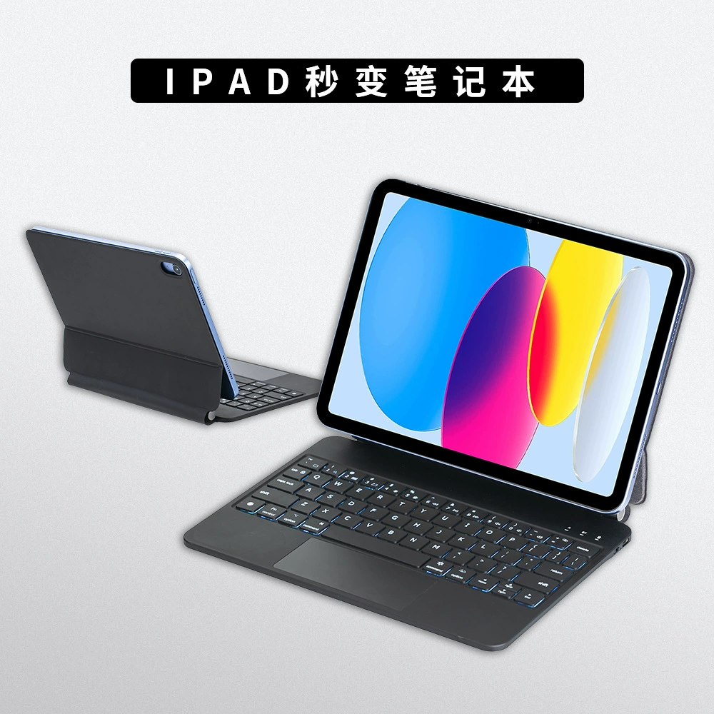Совместимая клавиатура, 110.9 дюйма, pro13, Bluetooth