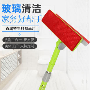 Two-in-one window cleaner glass cleaner large aircraft telescopic rod double-sided window glass scraper window cleaner