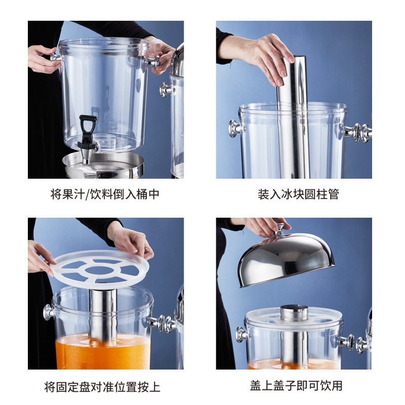 ステンレスビュッフェのジュース鼎業務用ホテルの蛇口付き大容量の冷たい飲み物機のシングルヘッドのダブルヘッドのジュース桶|undefined