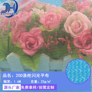 �S��ֱ�N20D��]�W��ƽ�� ����ȹ��̨�鼆�Y�����zֱ�y  ��Ĥ�ײ�