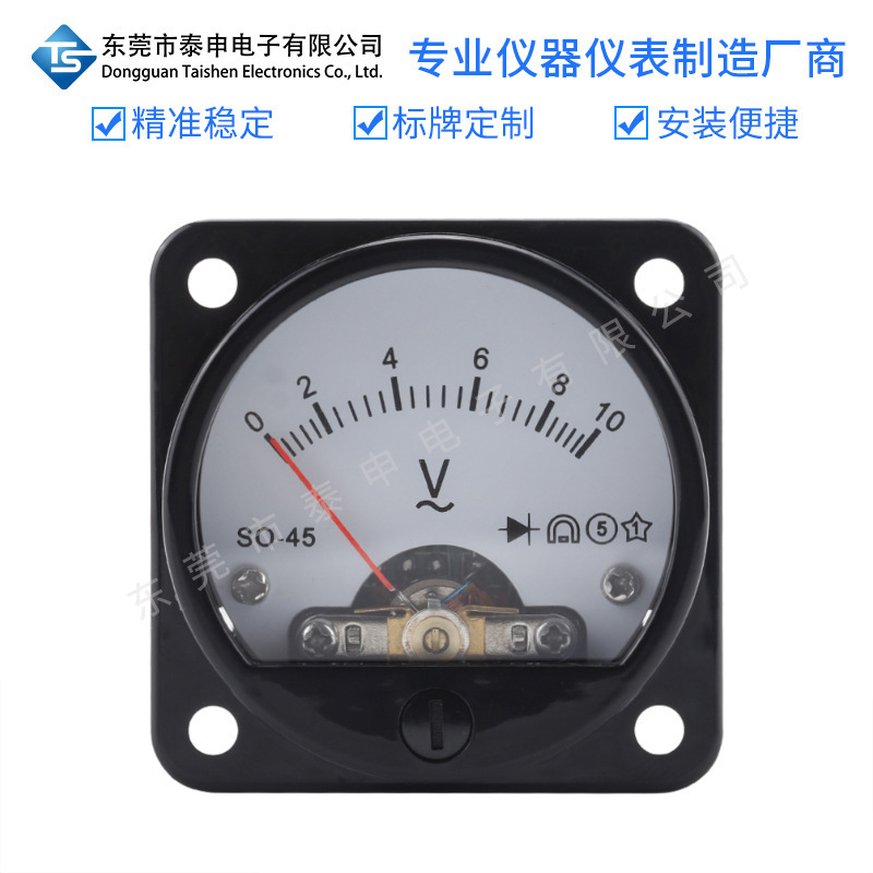 厂家直销45mm交流AC10V带红白双色LED背光板指针式数字电压表