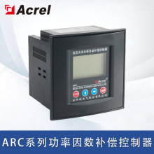 Acrel������ARC-12/J(R)���a���@ʾ�������a�������� �͉����