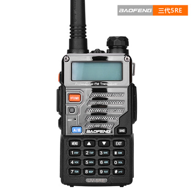 Baofeng UV-5RE walkie-talkie 8W de tres generaciones de mano FM de doble etapa de alta potencia de conducción automática máquina al aire libre