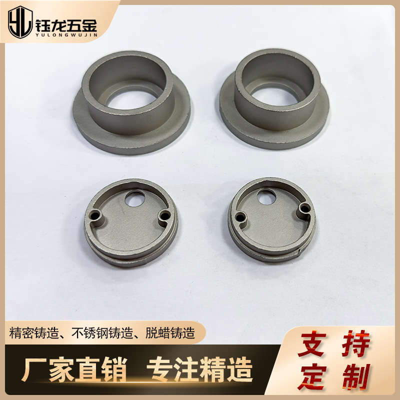 厂家非标不锈钢精密铸造件 碳钢合金钢铸造件 脱蜡铸造表面处理