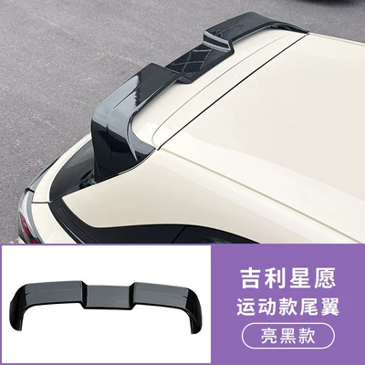 Suitable for Geely Xingyue Rear Spoiler, Large Rear Wing, Special Exterior Modification Parts, Automotive Accessories, Decorative Parts, Non-Damaging (Big Surrounded) - single-pack-geely-star-promise-2025-2026-model-star-promise-rear-spoiler-gloss-black