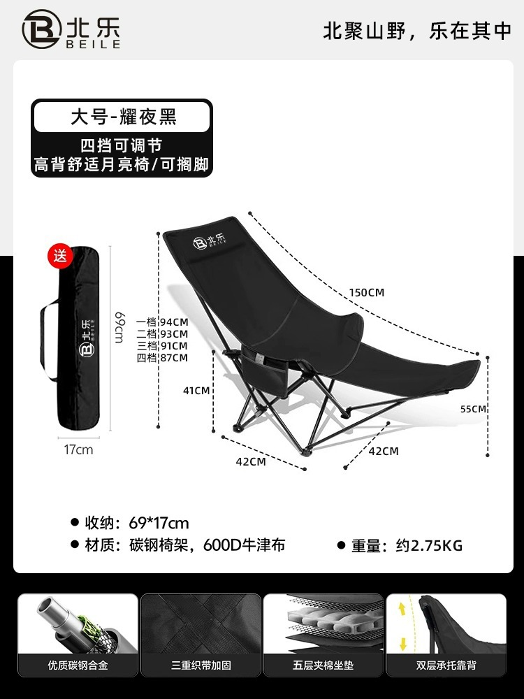 4단계 조절 가능/등받이가 높아 편안함/발판 [대형 - 블랙]