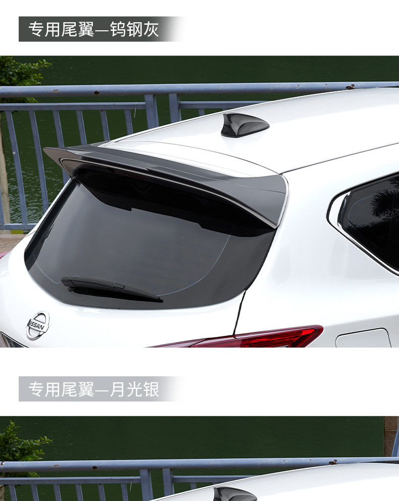 Specially Used for Nissan Tiida 2016-2025 Modified Rear Wing Nissan Tiida Spoiler Modified Decoration