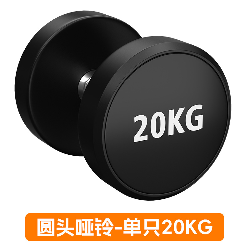 Dumbbell sólido para hombres acondicionamiento físico doméstico ejercicio abdominal equipo de paquete de dormitorio de alumno universitario barraca Yaling