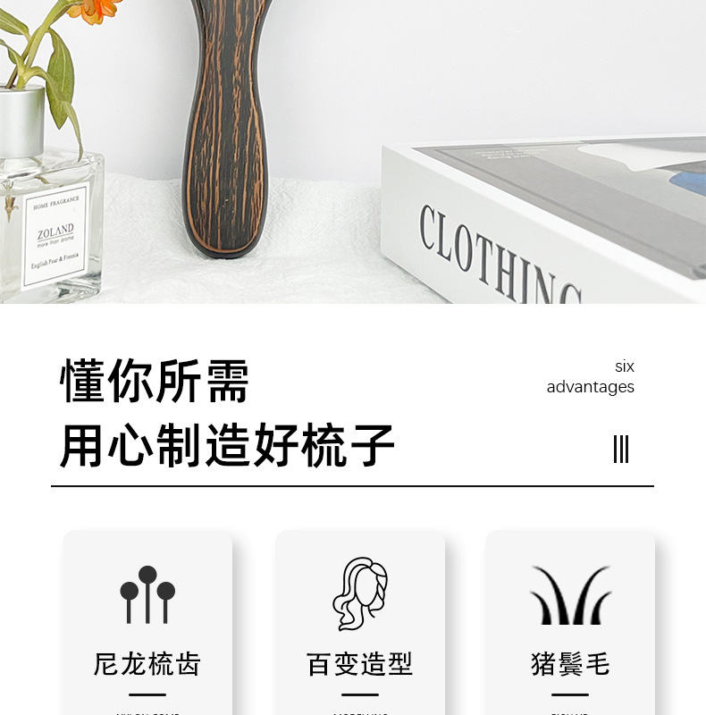 气垫梳_02.jpg