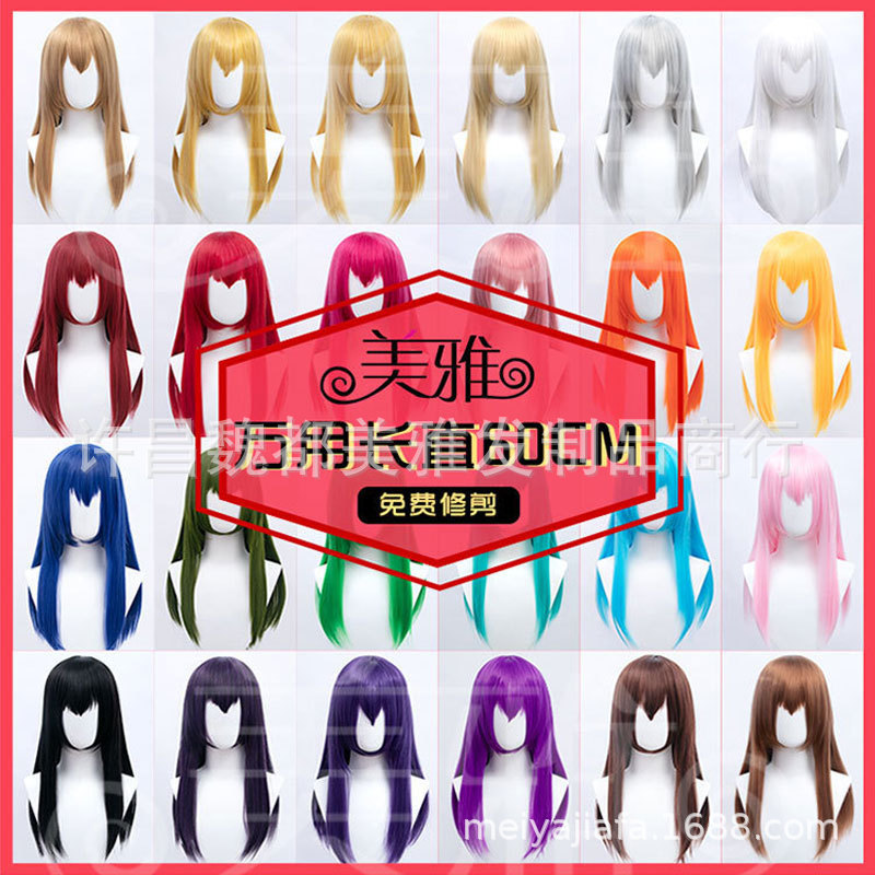 60cm Cosplay anime universal wig Coser fake hair red black blue green Brown purple pink long straight hair