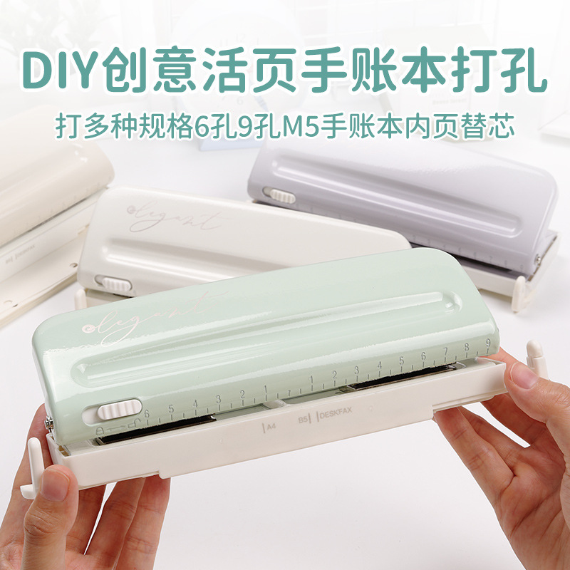 Personalizado 9273 seis agujeros libro de contabilidad punzón 4MM maravillosa flor A6 punzón 9 agujeros punzón ajustable m5