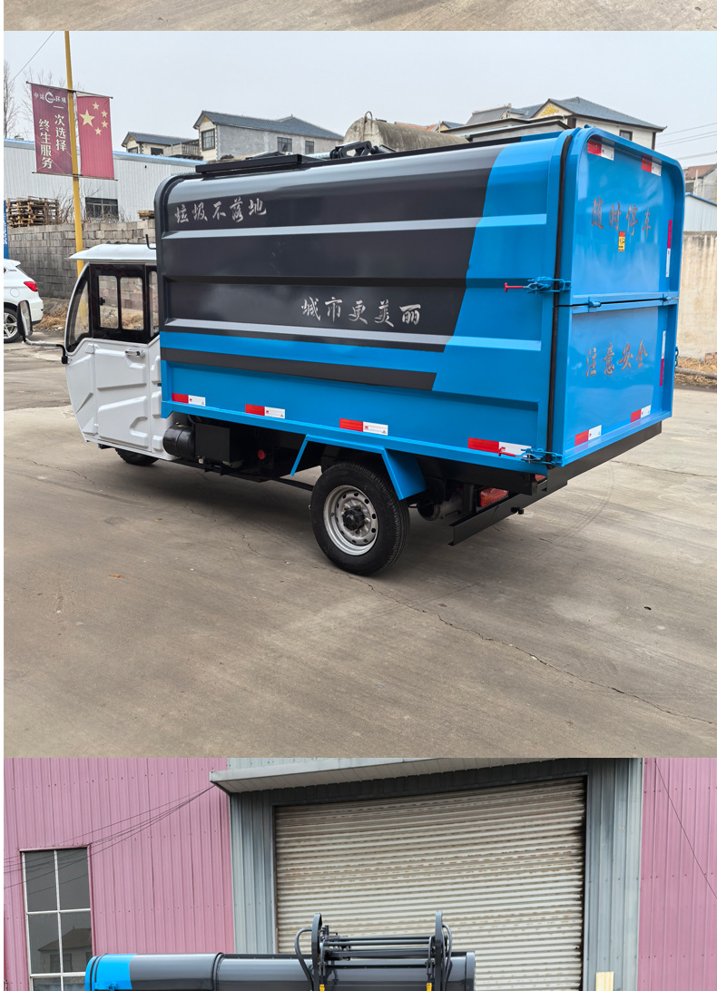 Electric Three-Wheeled Garbage Truck Can Be Placed on the Plate. Small Sanitation Side-Mounted Hanging Bucket Truck. Township Street Dump Truck